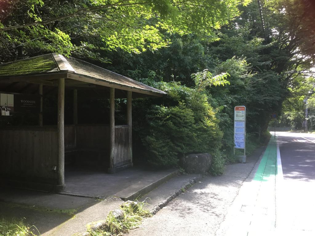 Japan Countryside Hakone Hotell Eksteriør bilde